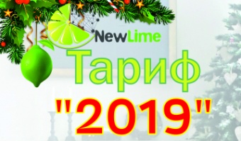 Год интернета за 2019 рублей!